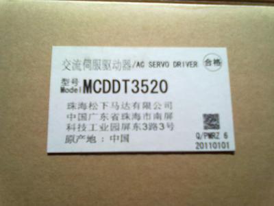 现货供应MDDT3530003 伺服驱原装正品 特价促销 质保1年
