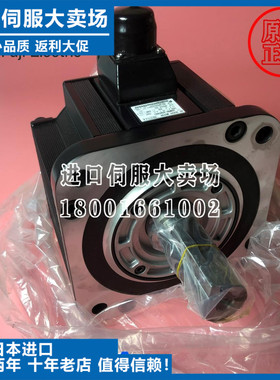 议价-全新SGMGH-03/05/09/13/20/30/44/55/75/1A/1E/ACA/A2B/21/4