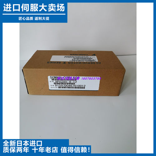 w议价-SGMAH-02B1A6C安川电机全新现货质保1年