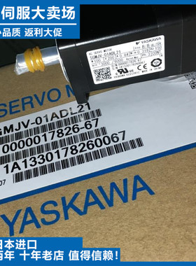 议价-全新安川伺服电机SGMAPH-02AAA21日本进口安川小功率小