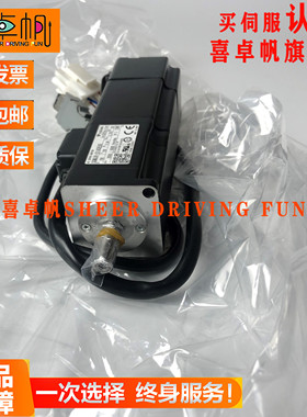 SGMJV-01ADL21/02ADL21/04ADL21/08ADL21/马达全新原装现货