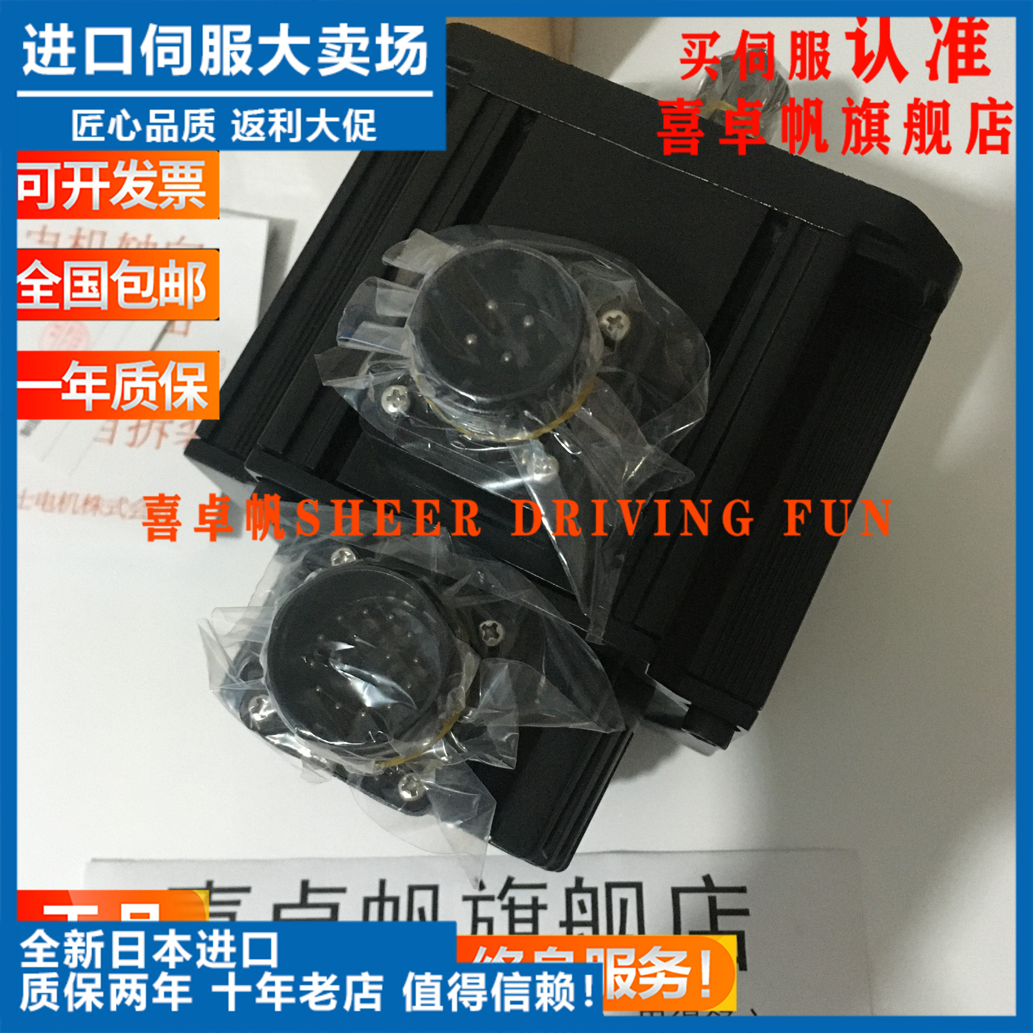 GYG202CC2-T2E-B富士伺服电机全新原装质保一年议价