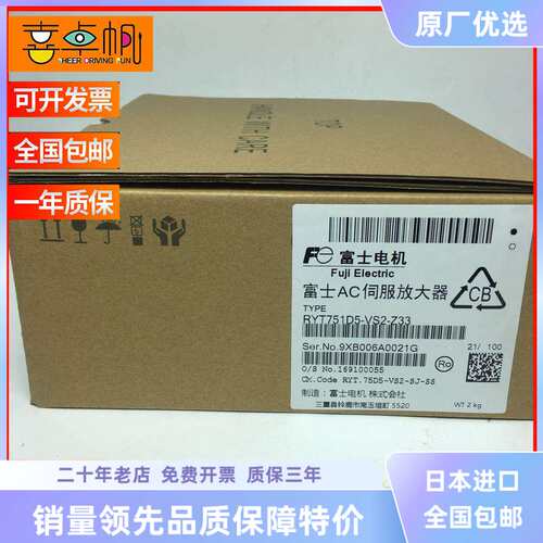 RYT851F7-VCS2 原装正品特价RYT751D5-VS2伺服驱动器进口