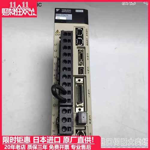 安川驱动器SGDV-R70A/R90A/2R8A/3R8/5R5A/7R6A01A/11B002000