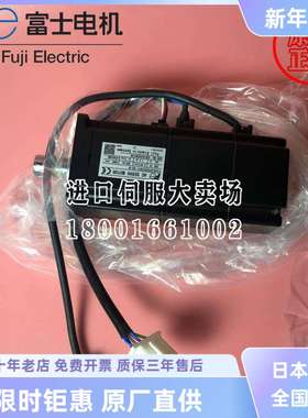 GYN101CBG-G09富士电机减速机GYN500/201/401/751/YN152SAG-G25SD