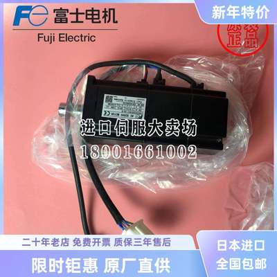 GYN101CBG-G09富士电机减速机GYN500/201/401/751/YN152SAG-G25SD