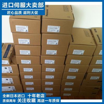 C议价-MADDT1205003伺服驱动器，质保一年议价