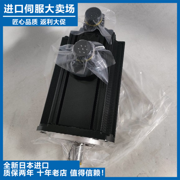富士日本全新原装正品马达