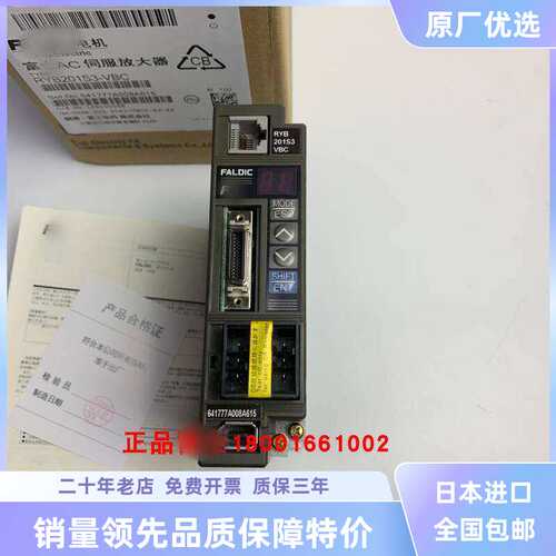 富士驱动器RYB101S3/201S3/401S3/751S3/500S3-VBC/-Z5/Z1/Z2/Z9
