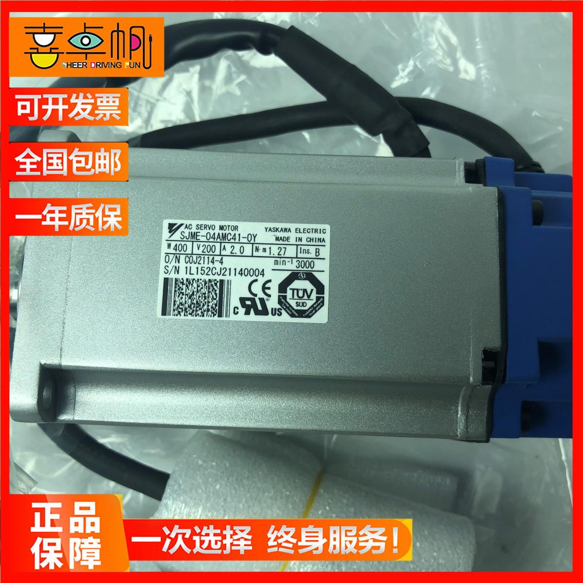 三菱伺服电机HC-SFS502B/HC-SFS702B全新原装质保一年现货