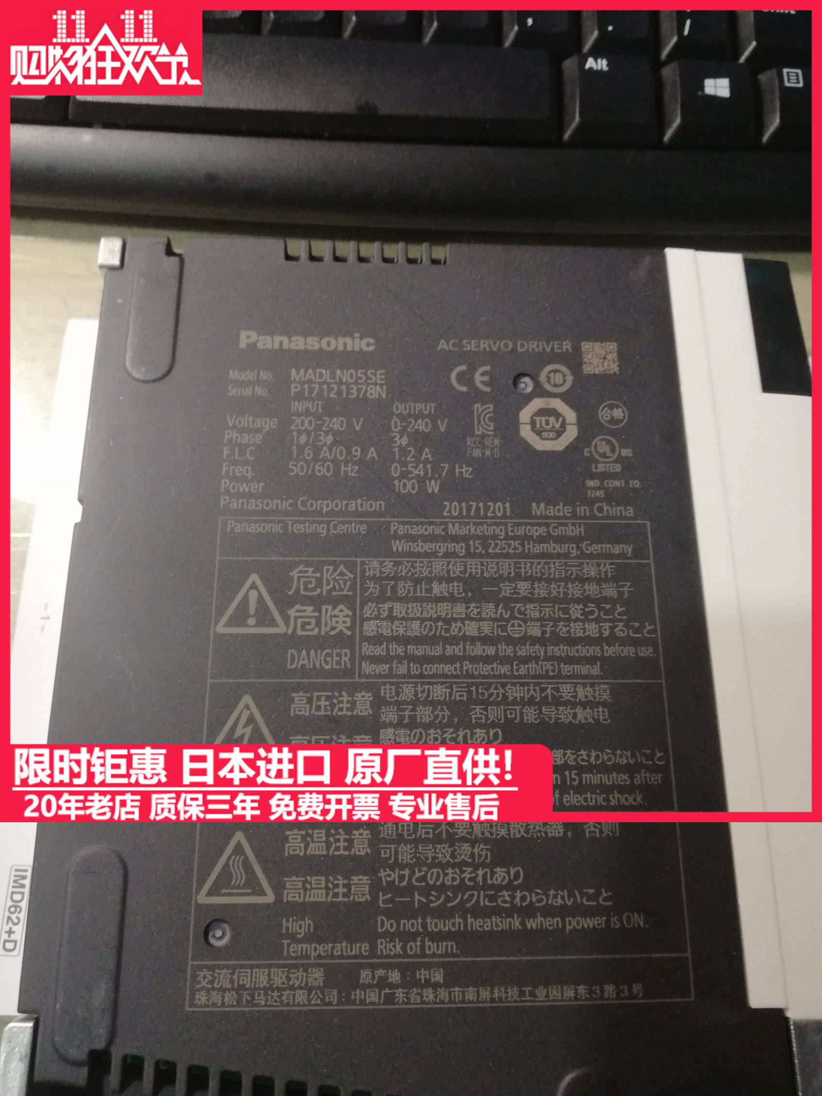 松下伺服电机驱动器MSMF MHMF042 022 082L1U2M V2M MBDLN25SE SF