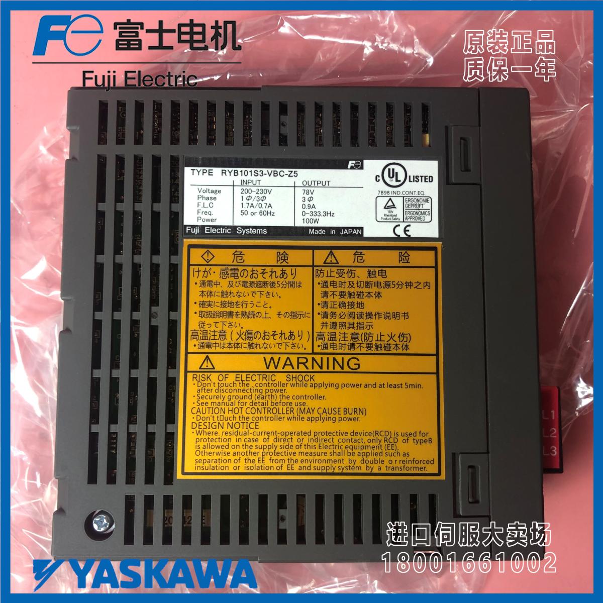 富士驱动器RYB101S3-VBC-Z5全新原装正品