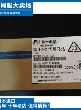 议价-GYS201DC2-T2A-B现货有限GYS201DCA2-T2A