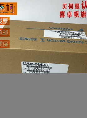 SGMJV-04ADL21/SGMJV-04ADL2C全新原装安川电机现货顺丰