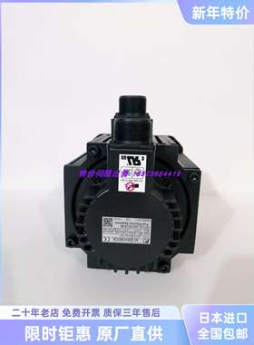 GYG182BC2-T2G伺服电机 GYG152CC2-T2G  GYG151CC2 -T2G-B