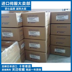 现货供应SGMPH-02A1A2B全新原装伺服，低价促销，欢迎询价