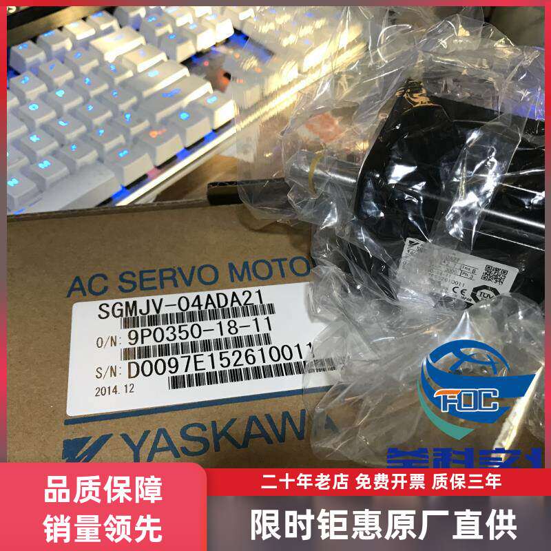 原装安川进口安川全新原装驱动器库存现货SGDM-08AD-R马达