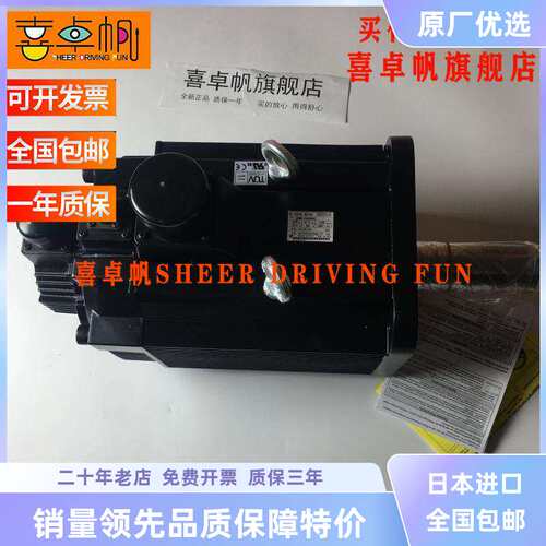 SGMG-1EA2ABB/SGMG-75A2ABB电机全新原装现货质保一年
