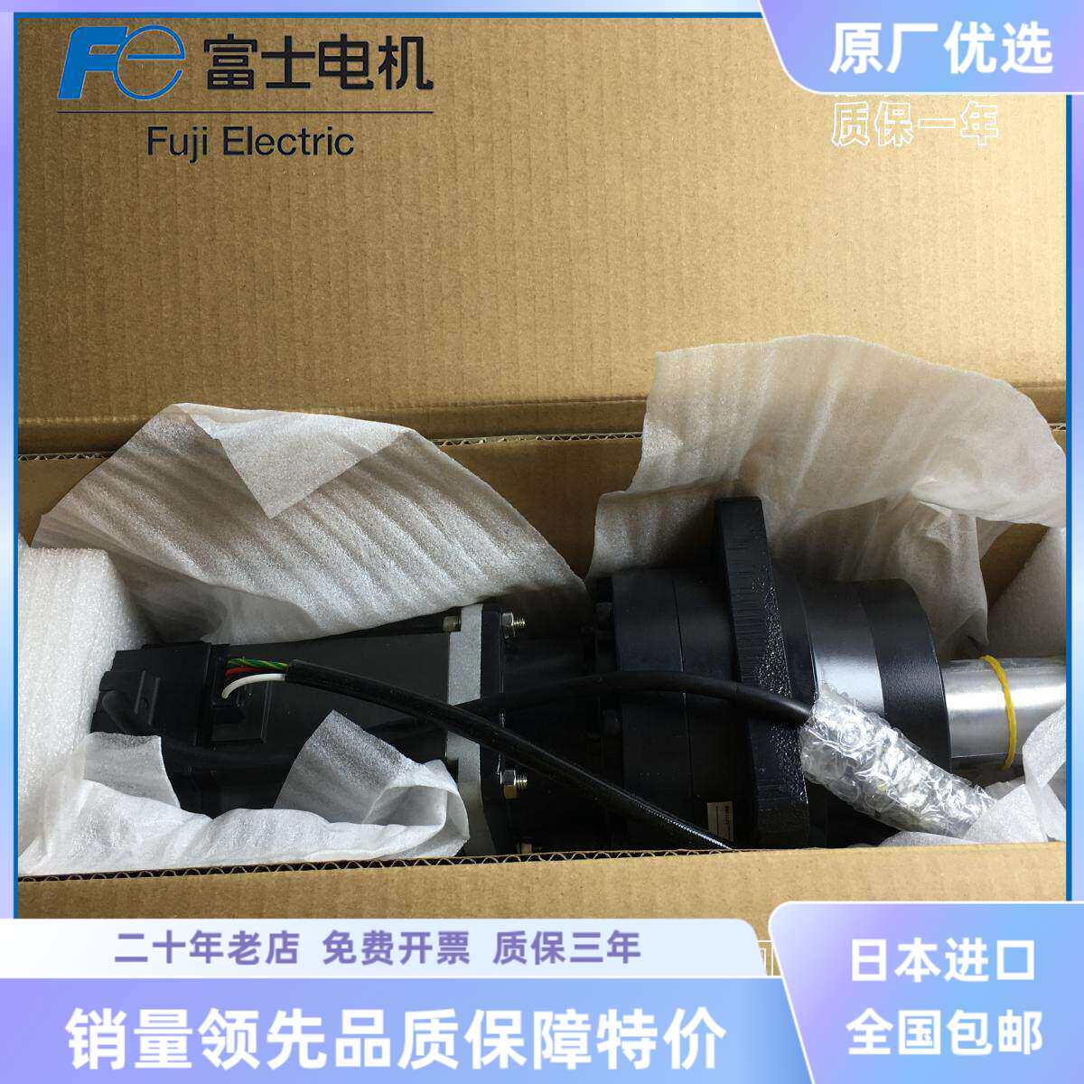 三菱日本HC-KFS73G2全新原装