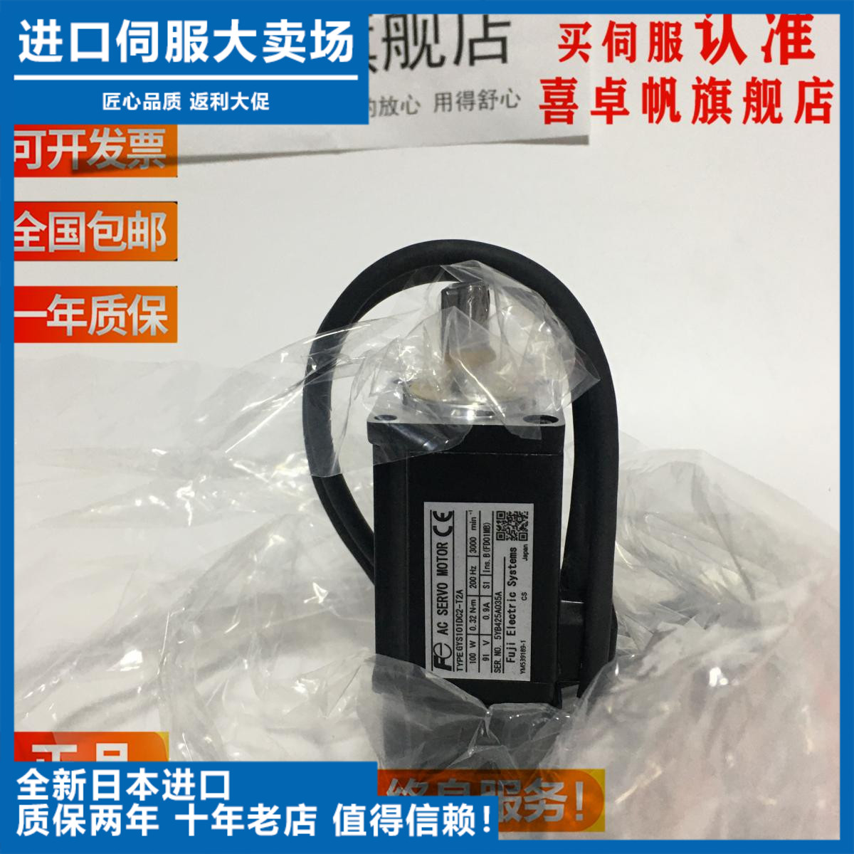 GYS101DC1-T2A/GYS101DC1-CB富士电机全新原装质保一年