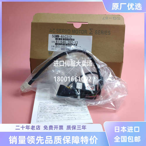 RYC500/101/201/401/751/102/152/202/501C3/D3-VVT2现货正品