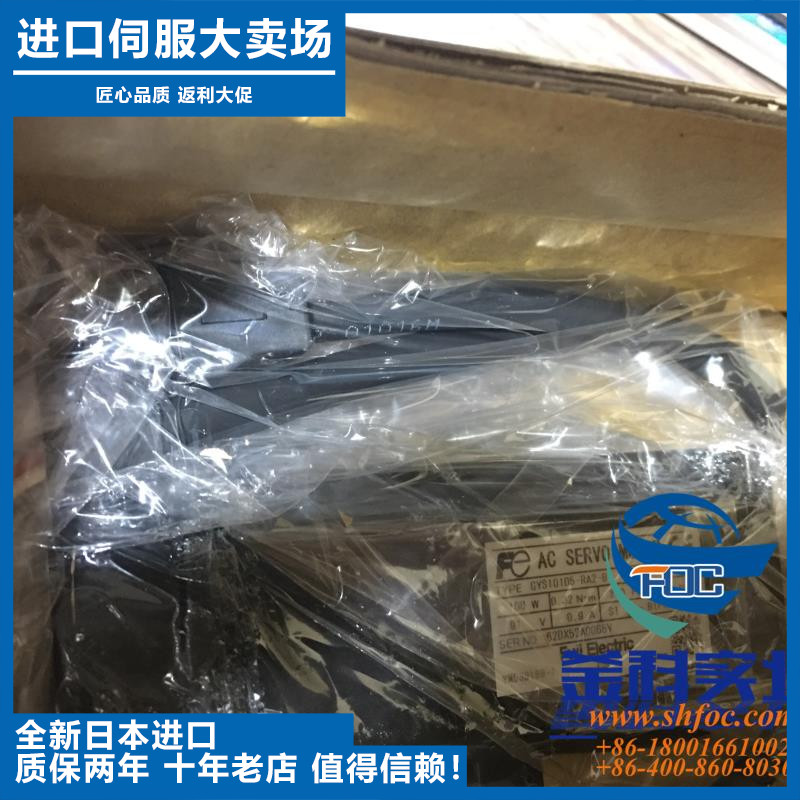 原装安川进口全新安川电机现货SGMAV-02A3A2S马达