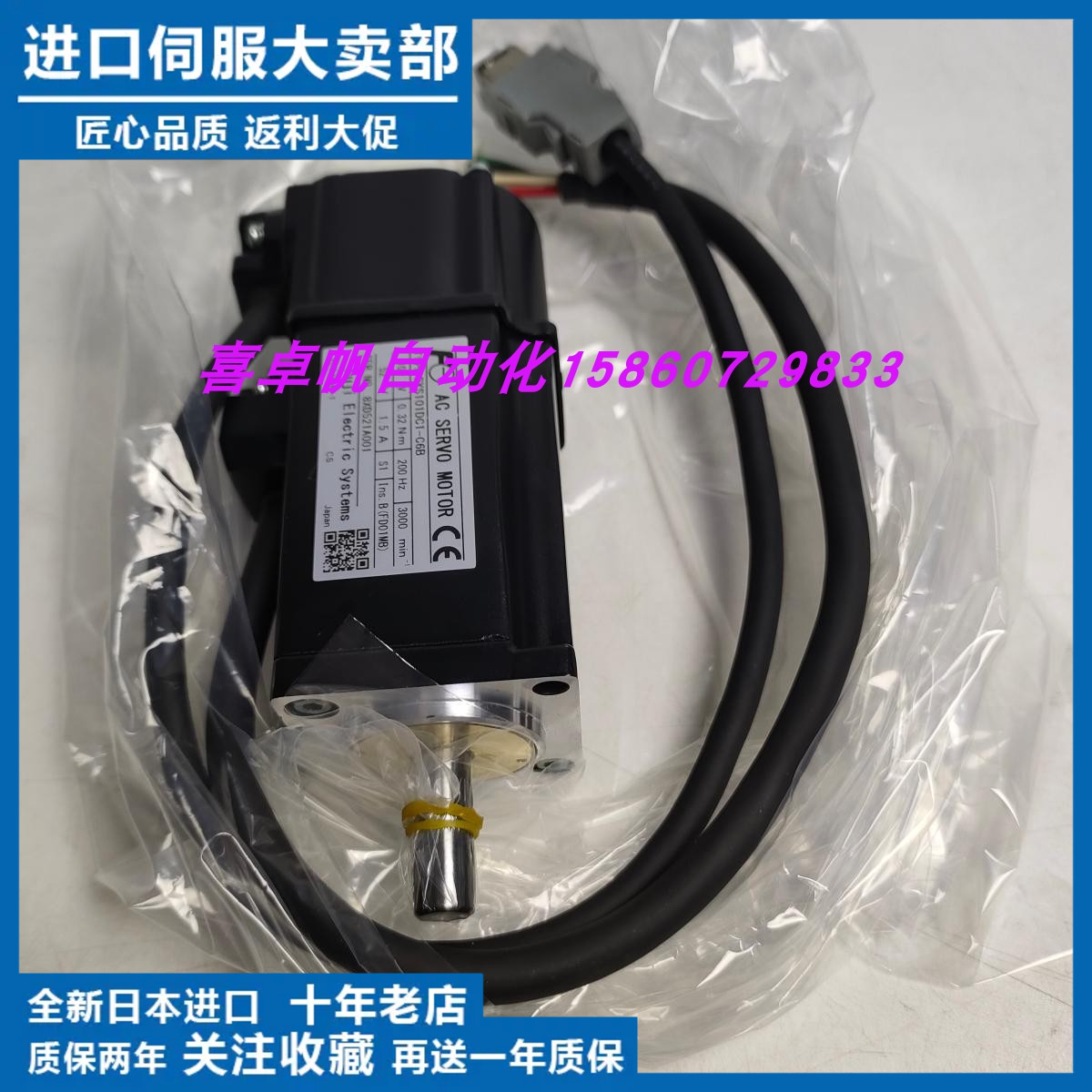 全新GYS101DC1-C6B正品富士电机马达销售进口原装质保