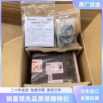 ASD-B2-0721/0121/0221-B台达伺服驱动器电机A2-0421/1021/1521-L