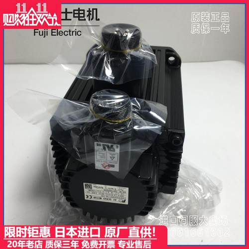 富士伺服电机进口全新原装