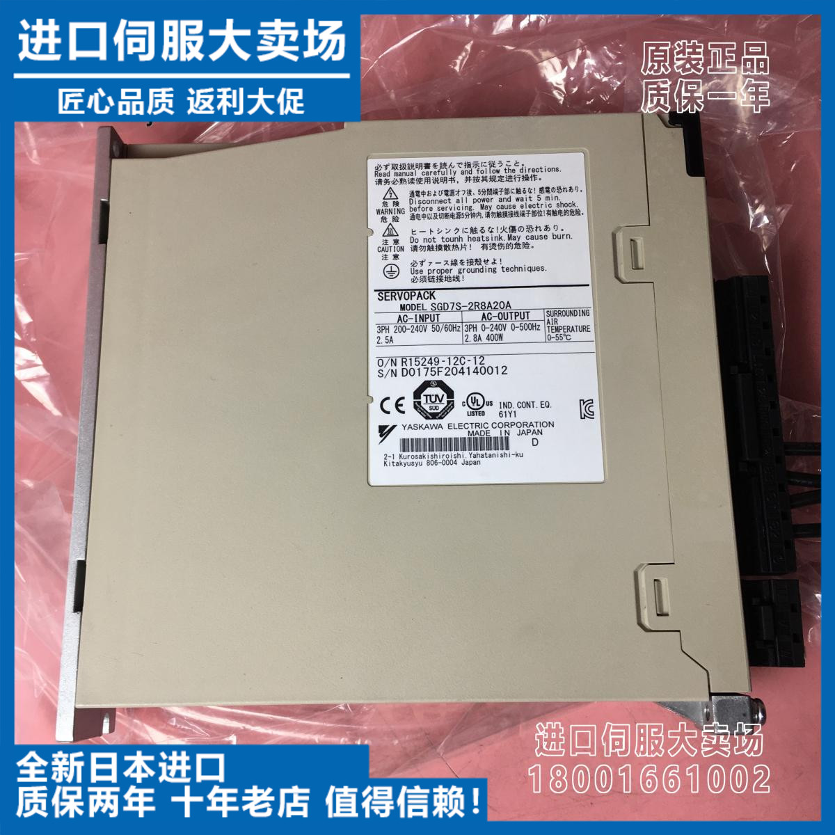 议价-全新C7系驱动器SGD7S-2R8A20A原装正品包邮