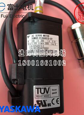 全新安川伺服电机SGMAH-01AAA61D-OY