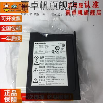 MFDHTA390CA1伺服3000瓦全新原装质保一年可含税买