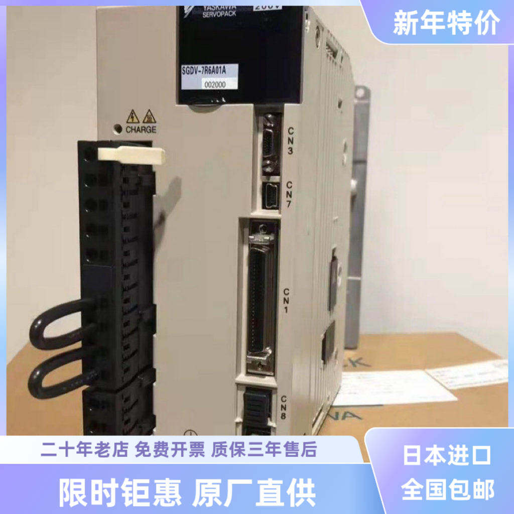 安川驱动器SGDV-2R8A01A/1R6A11A/R90A11B/5R5A21A/7R6A01A002000,电子元器件市场,伺服电机/伺服系统/舵机,淘宝优惠券,粉丝福利购,淘宝优惠卷