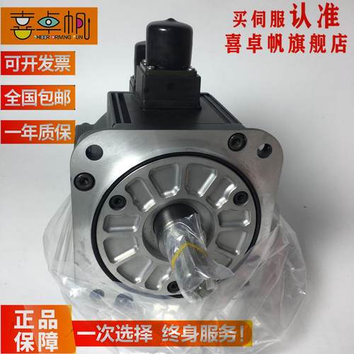 SGMG-05A2AB+SGDB-05ADG伺服全新原装质保一年可含税