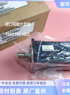 SGM-08V3B4C全新日本进口马达04V/02V/01V/314/312/3B4L/3B4CL