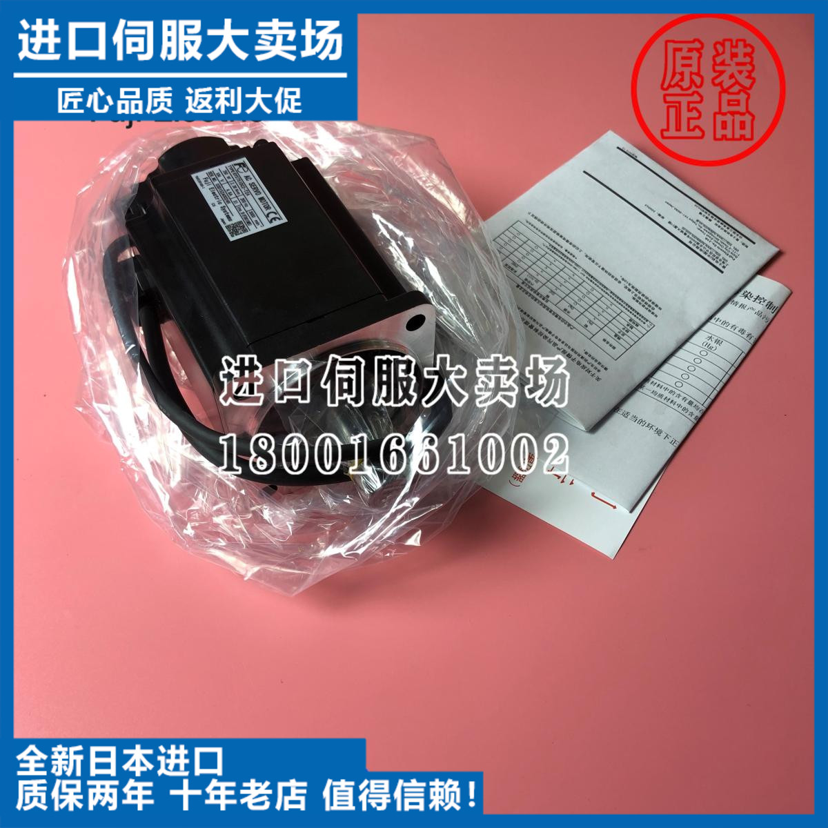 现货富士清仓全新 GYS751DC2-T2C/GYS751DC2-T2A-B