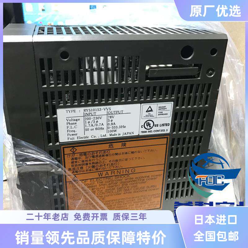 原装安川进口特价清仓全新原装SGMAH-01AAAJ361马达