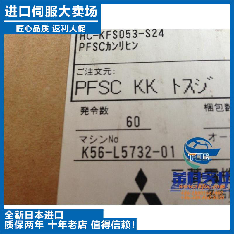 全新安川伺服正品SGMJV-01ADE6E