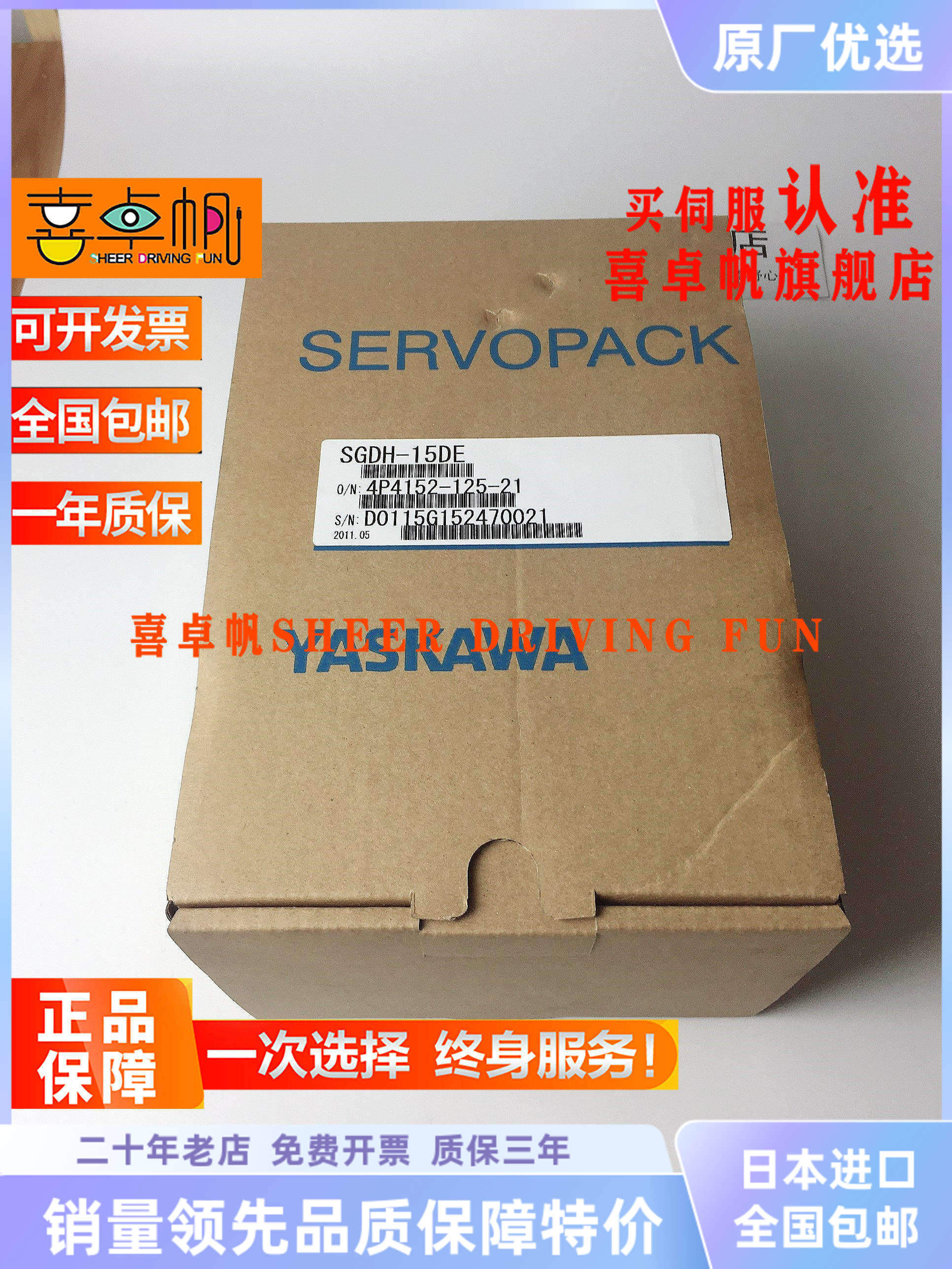 链接实物图拍照SGDH-08AE-SY202伺服驱动器全新原装