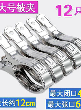12只装超大号不锈钢夹子