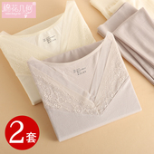 套装 内穿薄款 女蕾丝长袖 美体修身 保暖内衣冬 打底衫 莫代尔秋衣秋裤