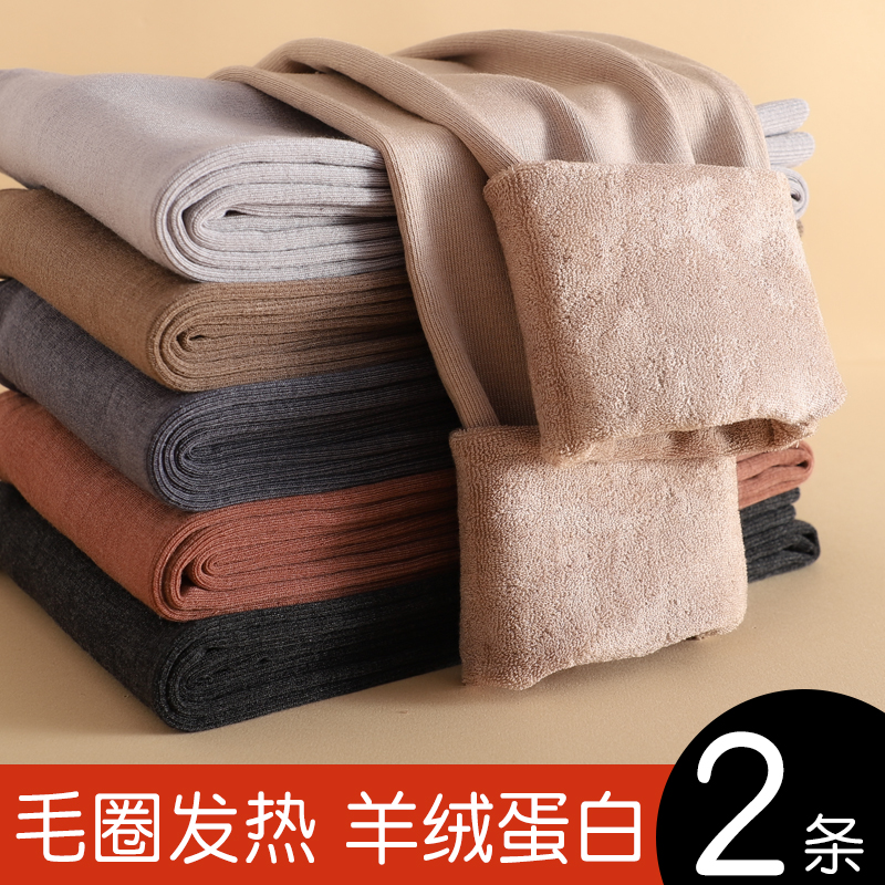 加厚毛巾绒美体修身保暖秋裤