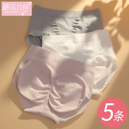 【无缝超弹】收腹提臀女士内裤
