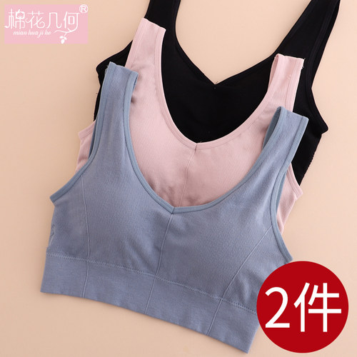 美背带胸垫睡眠运动学生高中内衣