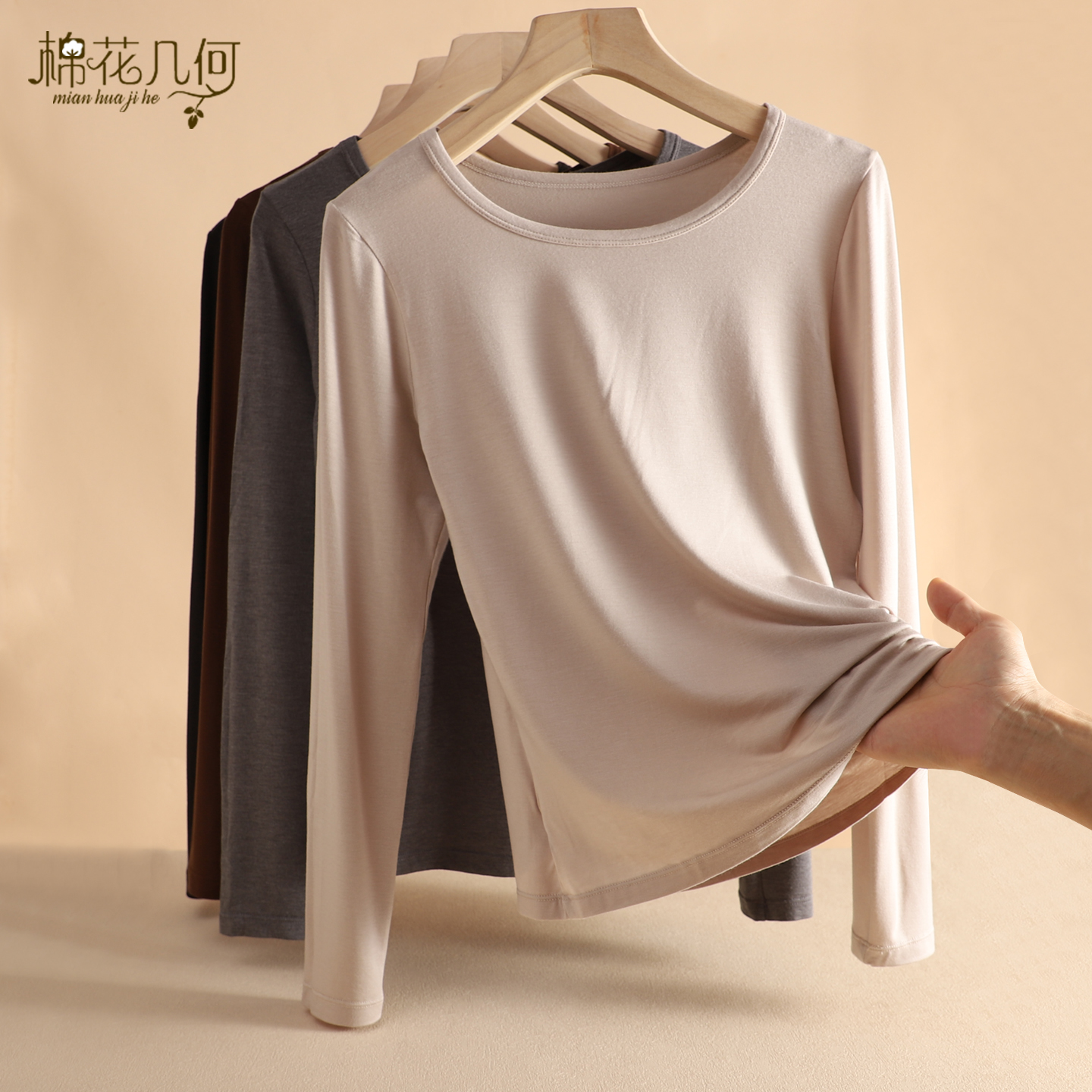 【山茶花润肤】女士圆领单件秋衣