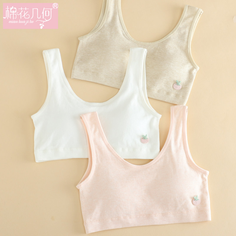 女童少女内衣女发育青春期小学生初中生12岁13岁文胸儿童美背背心