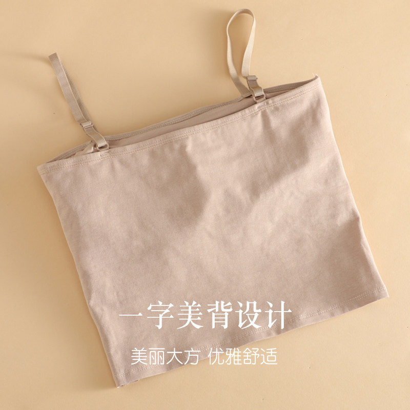 멜빵 패딩 브라 올인원 순면 여성 등미 속옷 봄여름 보텀팬츠 튜브탑 배꼽베어 조끼