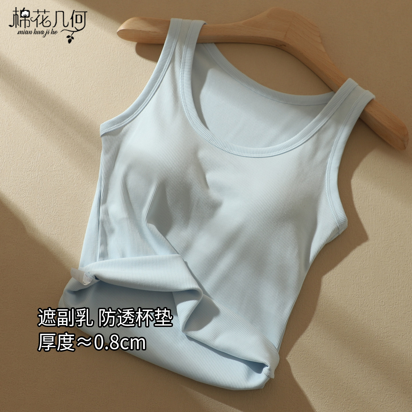 吊带背心女螺纹棉质薄款带胸垫一体外穿内搭打底修身长款内衣上衣