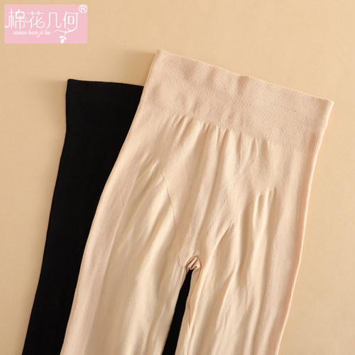 无缝美体薄款春秋打底女士秋裤
