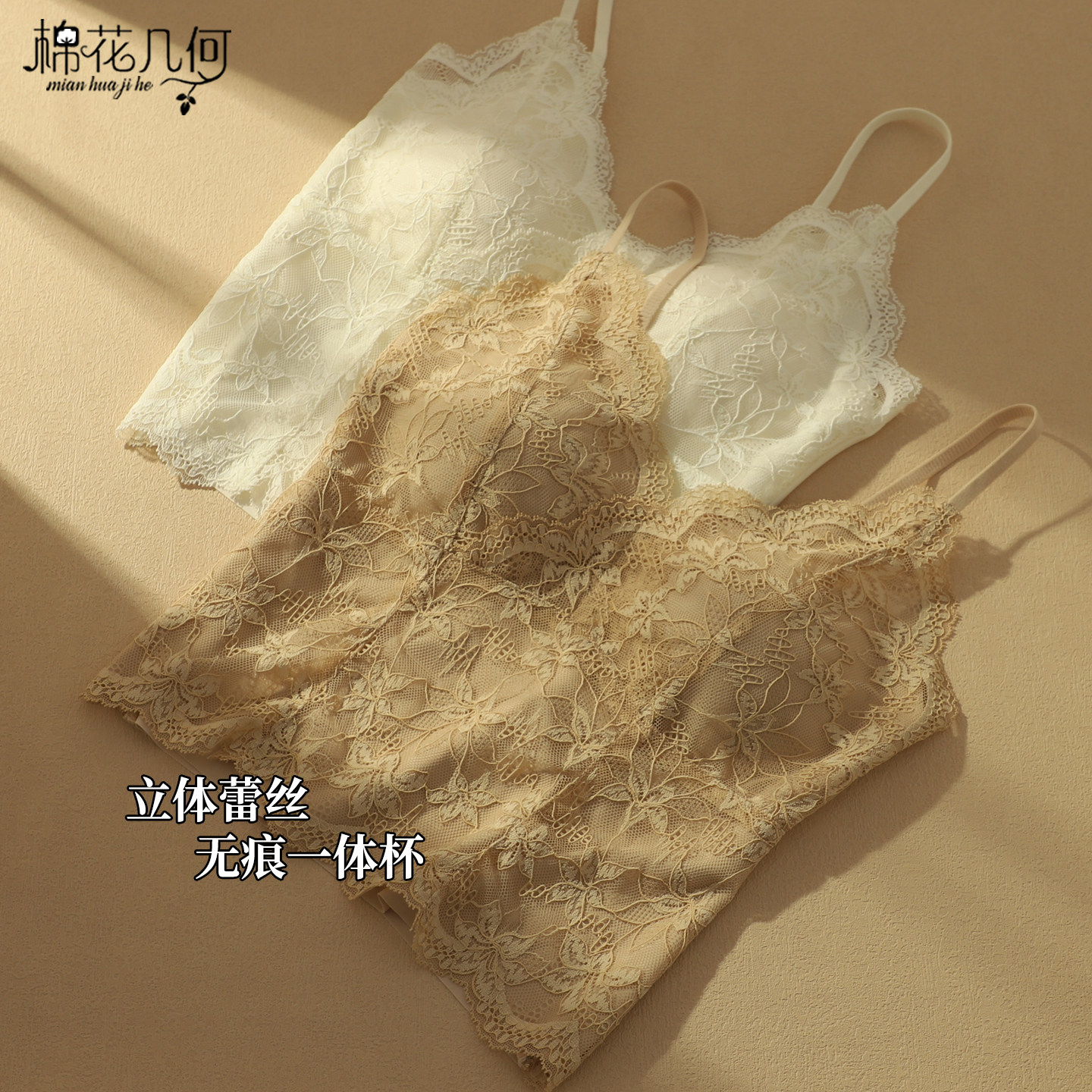 2026新款蕾丝吊带背心女内搭外穿带胸垫一体无痕打底美背内衣上衣